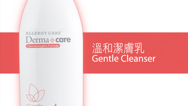 Derma Care DP Mock Up AD